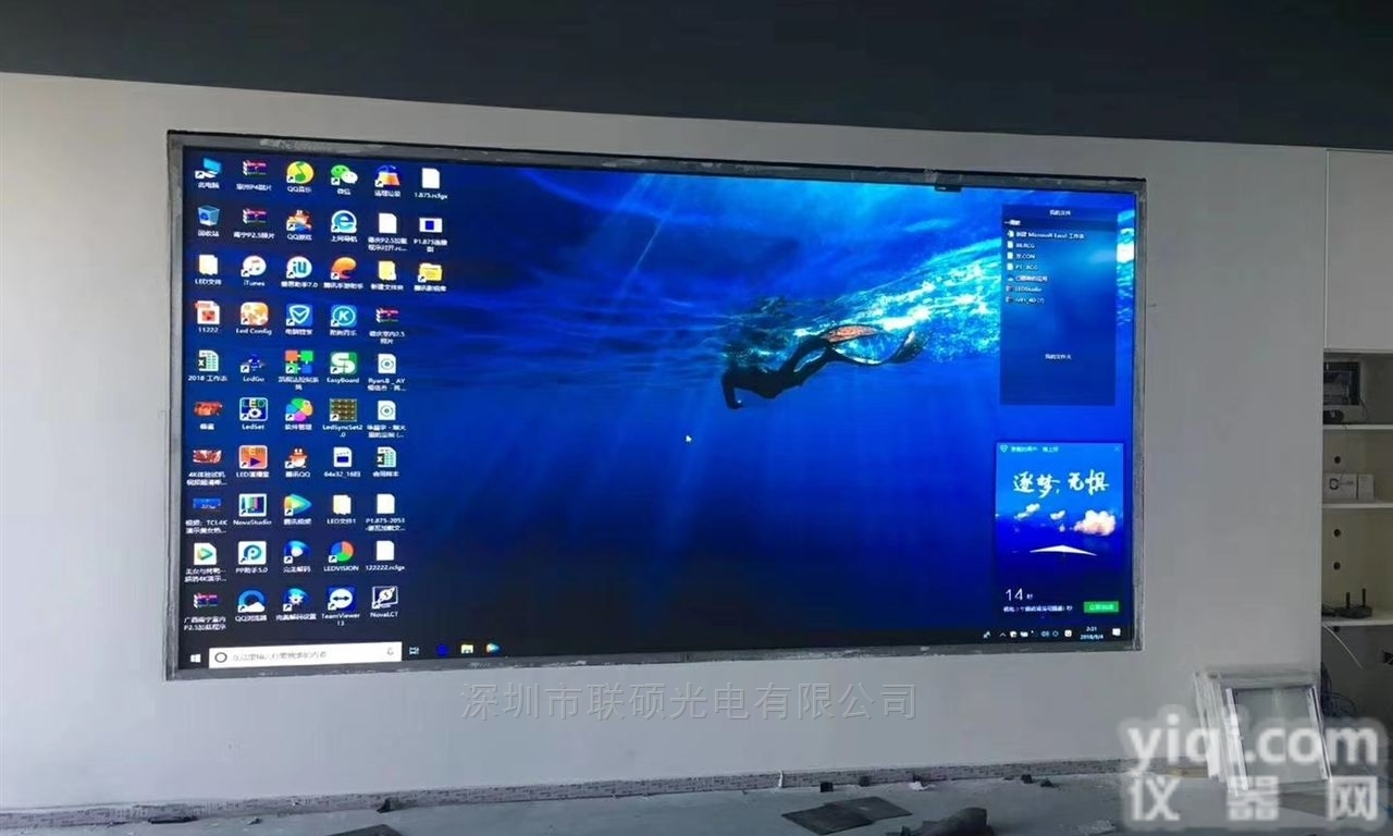 <em>视频会议</em>用P2LED电子屏显示<em>效果</em>清晰吗？