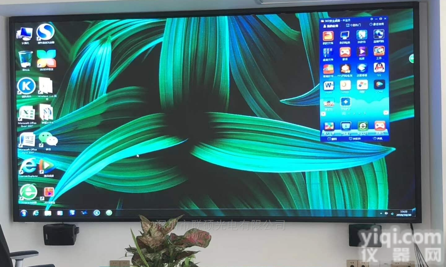 酒店<em>婚宴</em>厅安装哪种型号的LED<em>电子屏</em>合适