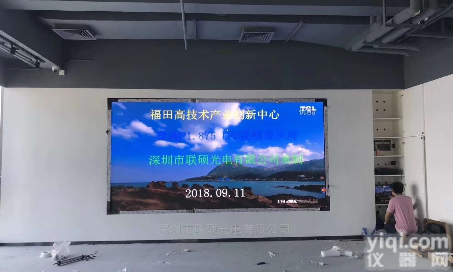 会议室p1.6LED<em>显示屏</em><em>分辨率</em>高显示效果好