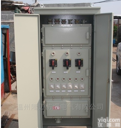 BXM  户外<em>双层</em>门<em>防爆</em>落地柜