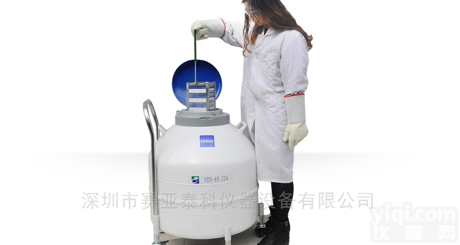 <em>海尔</em><em>液氮</em>罐/<em>液氮</em>生物容器 低温<em>液氮</em>储罐