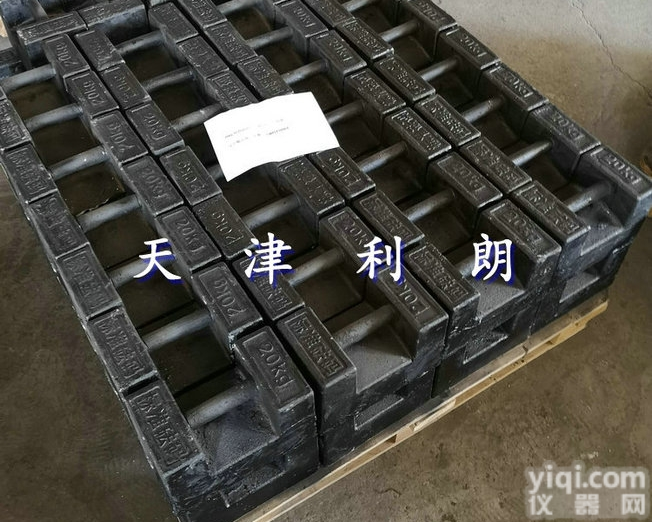 M1  <em>沈阳</em>20<em>公斤</em>计量<em>砝码</em>手提<em>砝码</em>