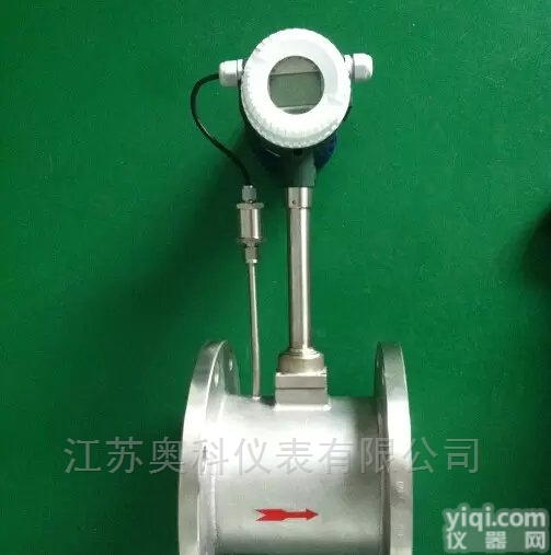 <em>液氧</em><em>流量计</em>厂家<em>选型</em>，报价