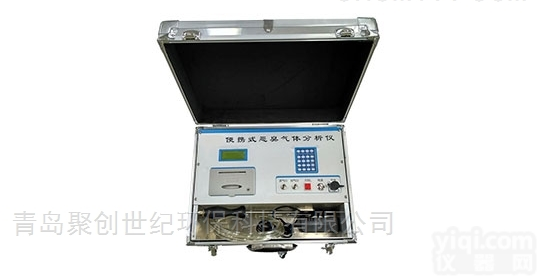 JCH-EFF（X）  聚创  便携式<em>臭气</em>体检测仪-<em>制药厂</em>专用