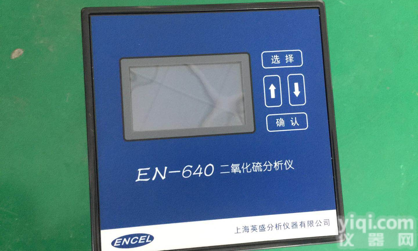 EN-640二氧化硫<em>分析仪</em>  上海英盛<em>热导</em>式<em>分析仪</em>