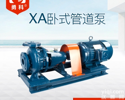 XA50/13  XA50防腐泵  纺织<em>渲染</em>大型耐腐蚀工业水泵