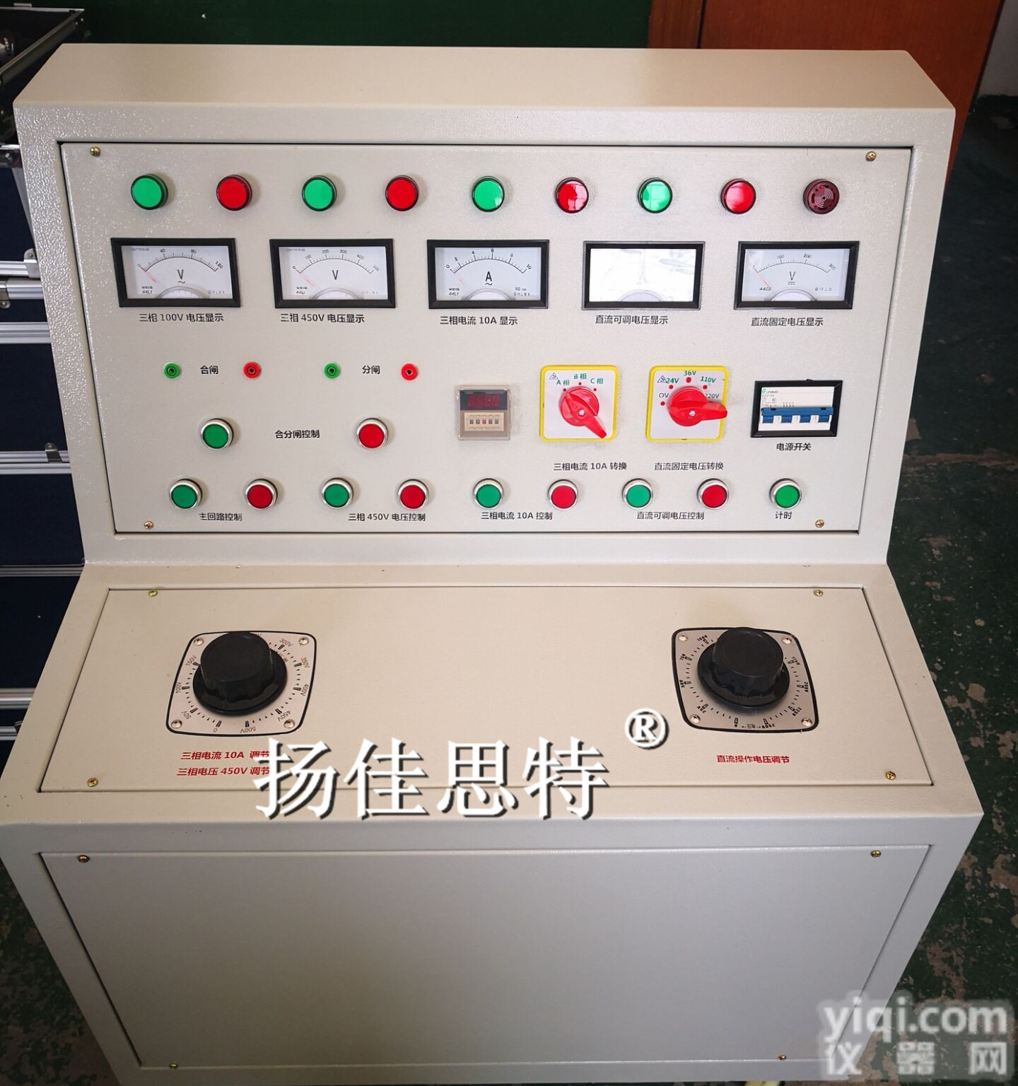 JSTGK  高低压<em>开关柜</em>通电试验<em>测试</em>台