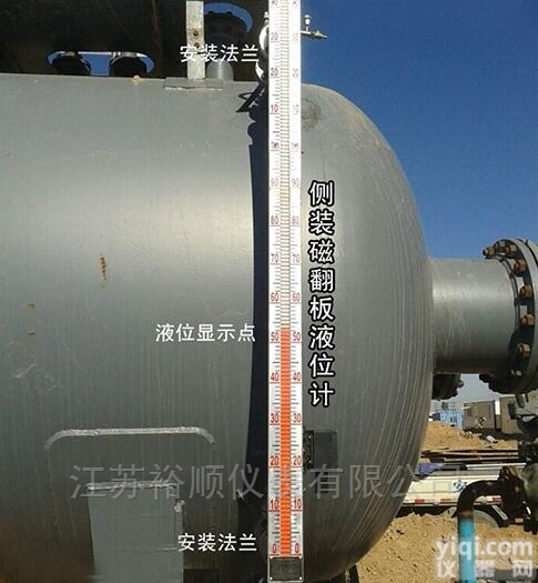 <em>储油罐</em>专用<em>液位计</em>