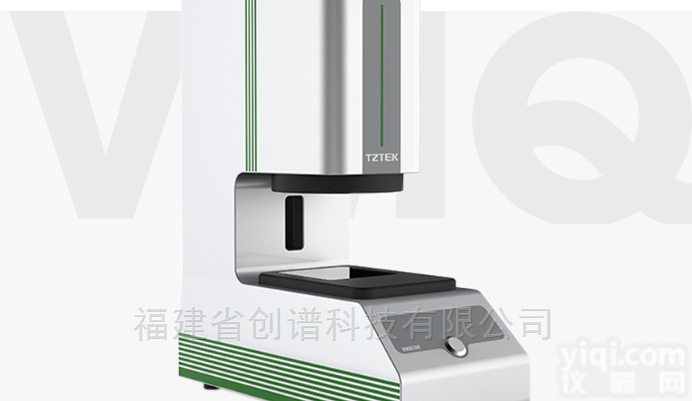 <em>VMQ</em>固定平台<em>影像</em>仪