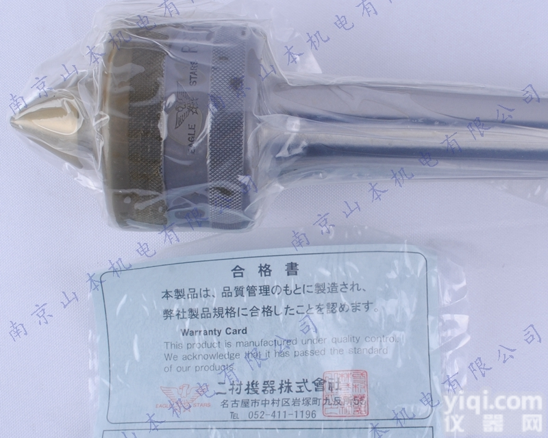 RST NO.7  日本<em>二村</em>鹰Pai <em>二村</em>机械<em>顶针</em> RST NO.7