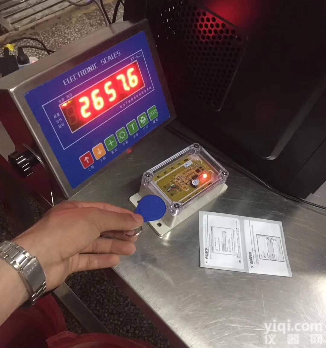 <em>浙江</em>TCS-<em>100</em>公斤  智能物连网控制台秤，连接称重数据电子软件