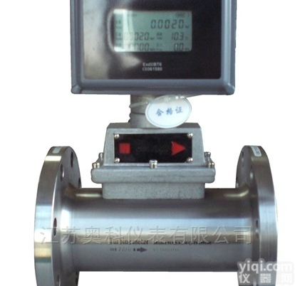 <em>饱和蒸汽流量计供应</em>