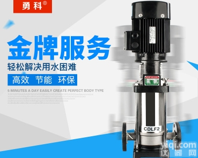 32CDLF4-20  CDLF4<em>耐腐蚀泵</em>  不锈钢<em>离心泵</em>