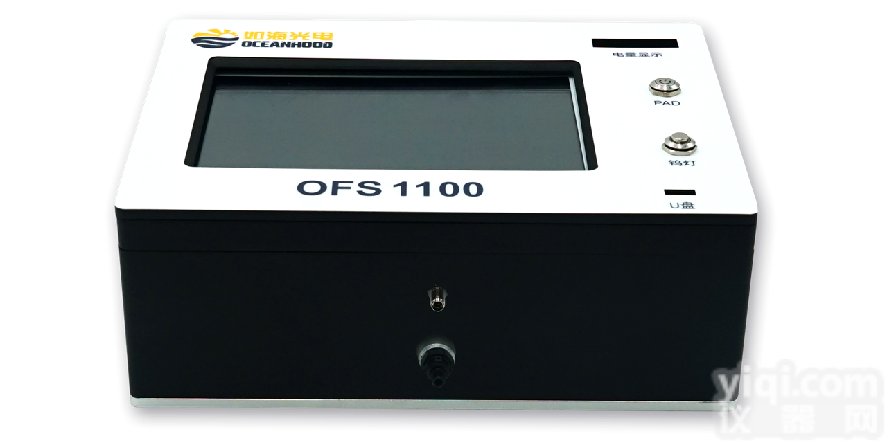 OFS1100/<em>OFS2500</em>  便携式地物<em>光谱仪</em>