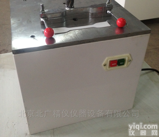 BYL  哑铃制<em>样机</em>，塑料<em>哑铃型</em>制<em>样机</em>