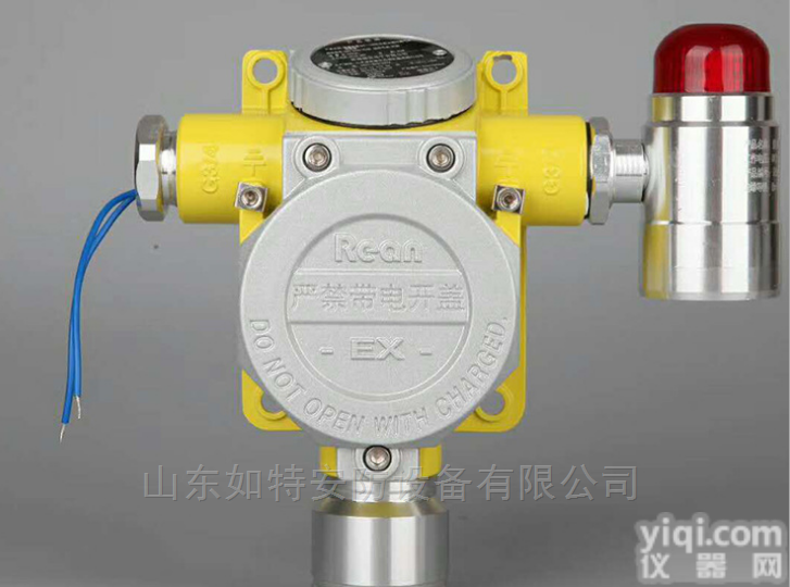 I56657I3587  冷库<em>制冷剂</em>泄漏报警器 <em>冷媒</em>气体<em>探测器</em>