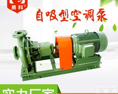 KTP80-65-200  水冷<em>空调</em>泵 冷却水<em>循环泵</em> ZY<em>空调</em>排水泵