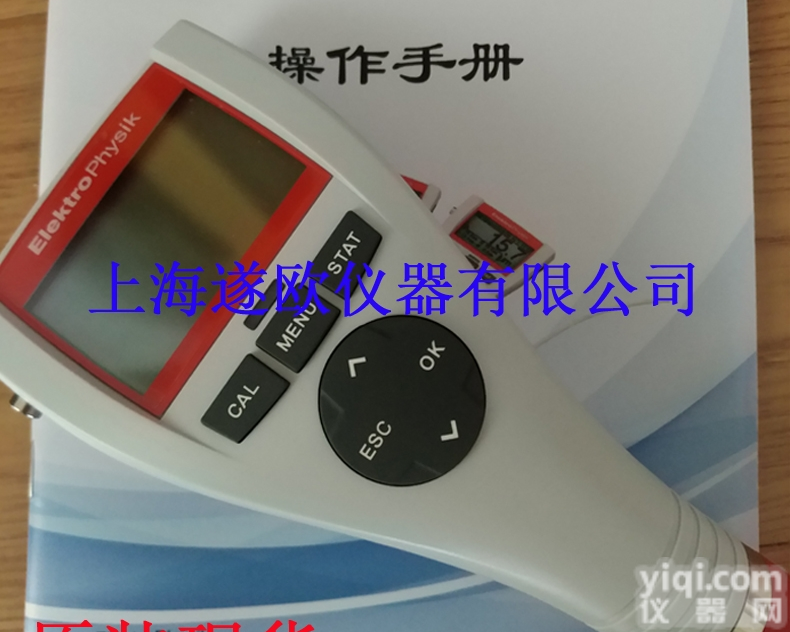 Minitest 745涂层<em>测厚仪总代理</em>