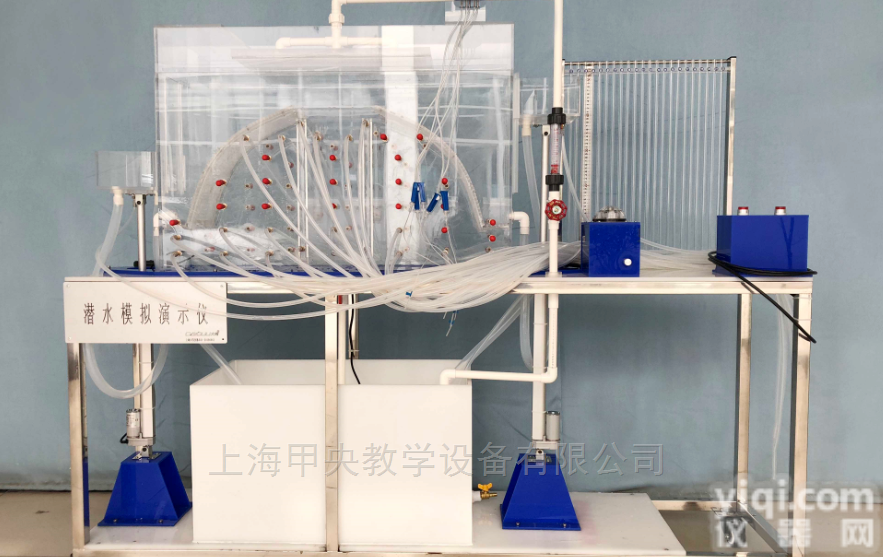 JY-S001Ⅰ型  <em>潜水模拟演示仪</em>