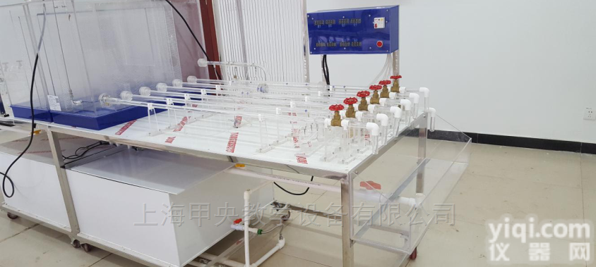 JY-T001Ⅱ  数字型<em>多功能</em>流体<em>力学</em>综合<em>实验台</em>