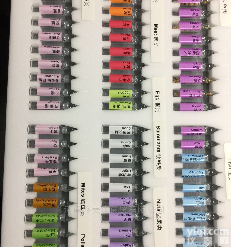 <em>德国</em>百康  <em>德国</em>百康过敏原检测<em>试剂盒</em>