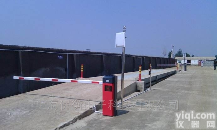 废品收购站  湖北白天晚上持续自助<em>过磅</em>称<em>重机</em>30吨地上磅