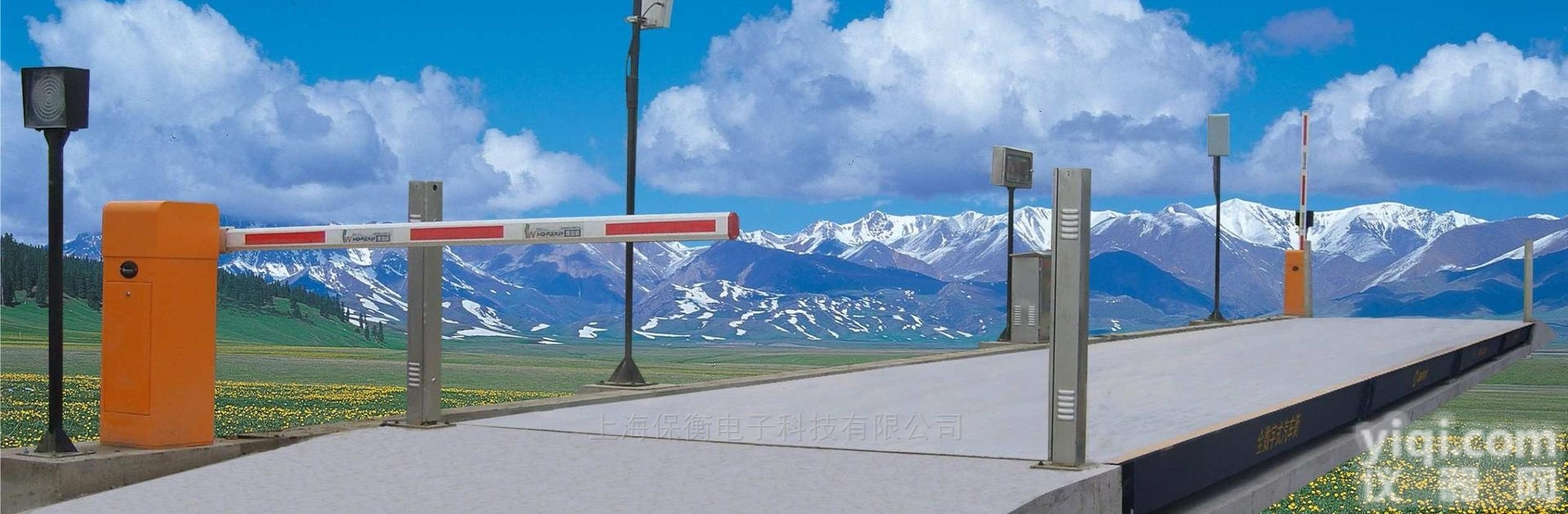 广西BH  30吨汽车地磅自助<em>过磅</em>自动收费打印<em>称重</em><em>小票</em>