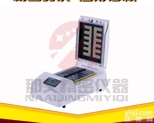 NAI7000  <em>原位</em>杂交仪<em>报价</em>