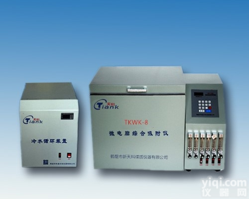 TKWK-8  四氯化碳吸附率测定仪，<em>活性炭</em>元素<em>分析</em>仪