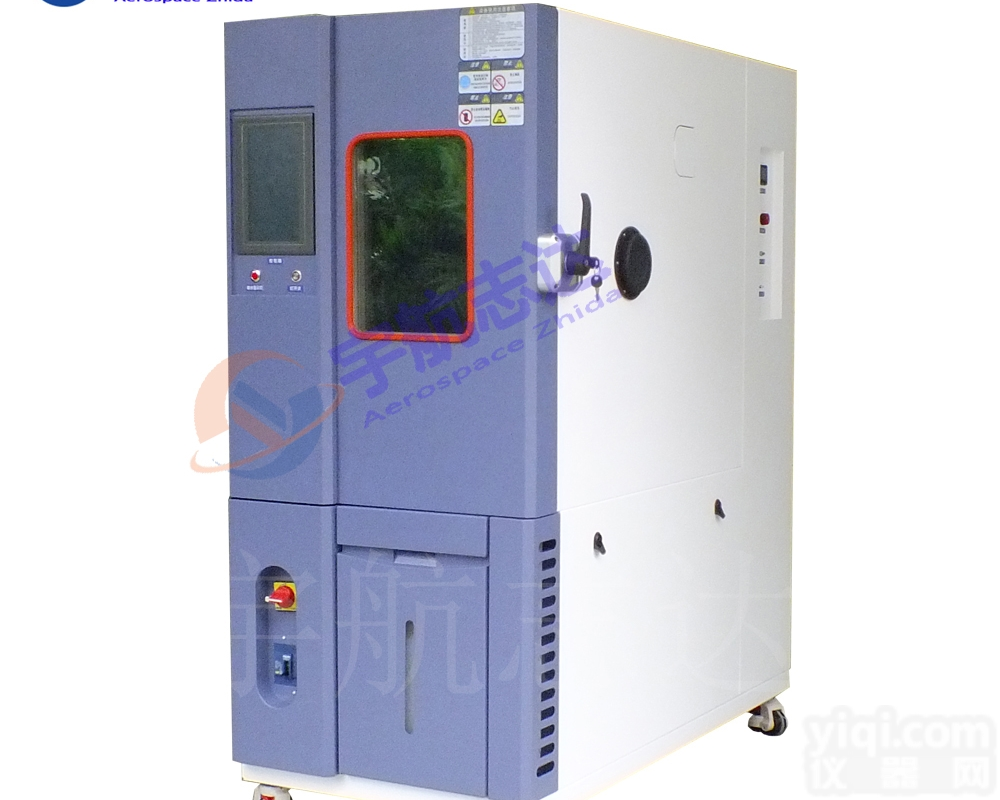 高低温<em>试验机</em>低温测试<em>电子产品</em>寿命试验箱