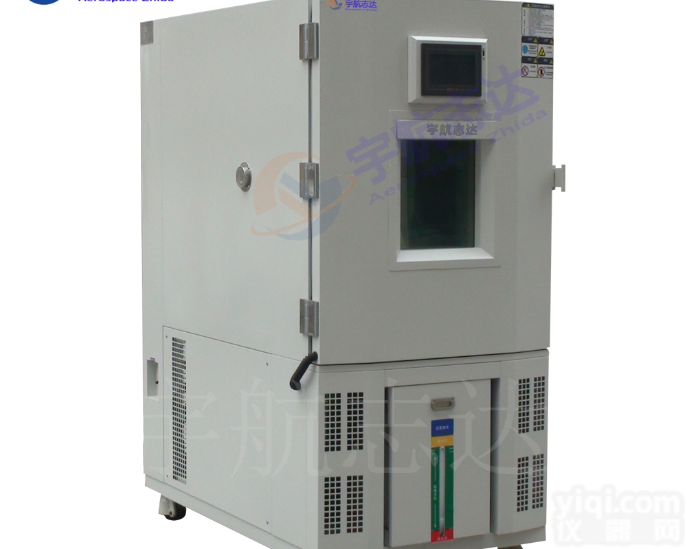 大型步入式<em>快速温变高低温试验箱</em>