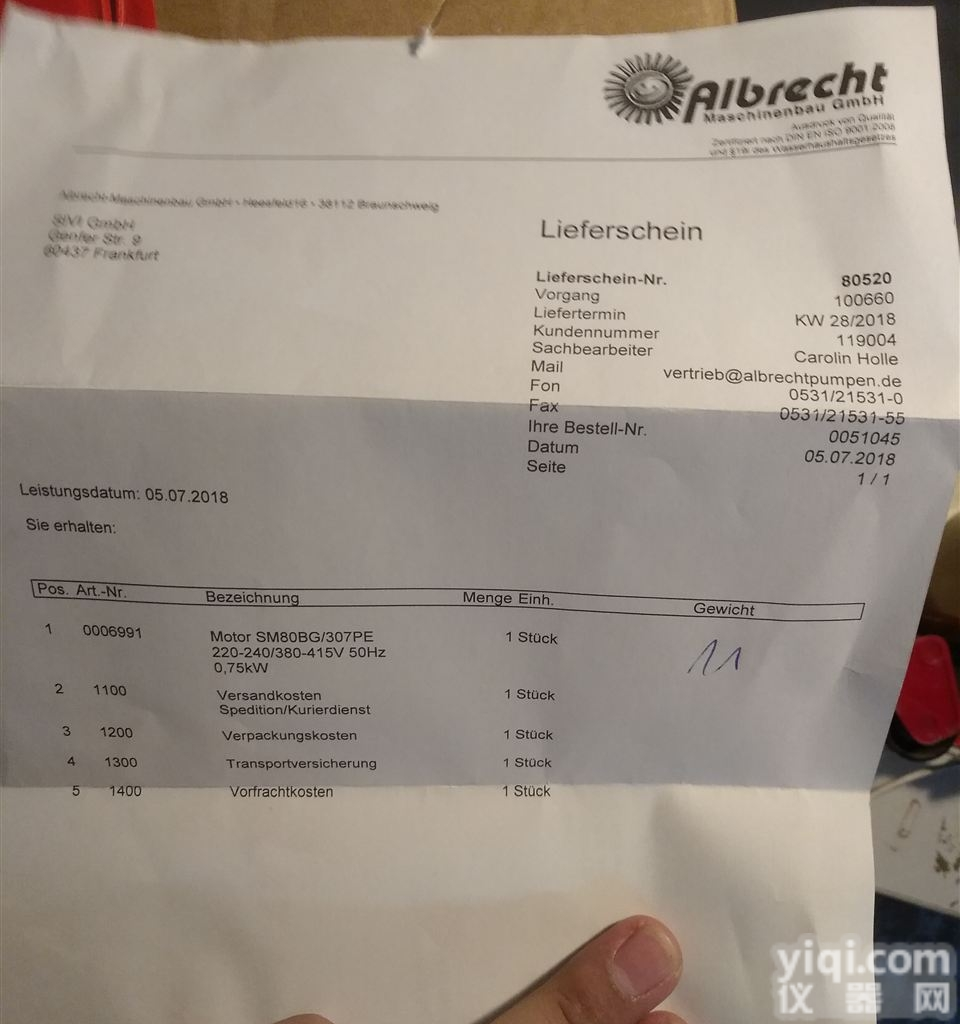 G2D120-AA04-01  <em>美国</em>EBM<em>风机</em>G2D120-AA04-01