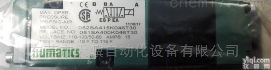 numatics<em>比例阀</em>/<em>纽曼</em><em>蒂克</em>阀说明书