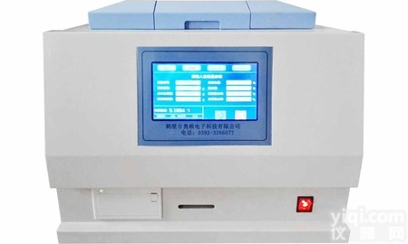 <em>ZDHW-8Z微机全自动量热仪</em>