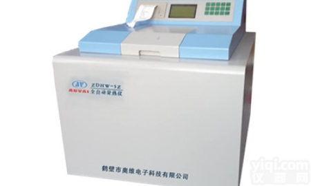 <em>ZDHW-5Z全自动量热仪</em>