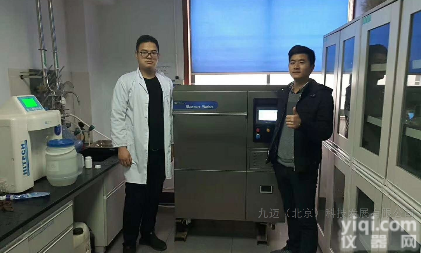 JM-LWJK-8558-QAD  疾控ZX<em>实验室全自动洗瓶机</em>清洗机