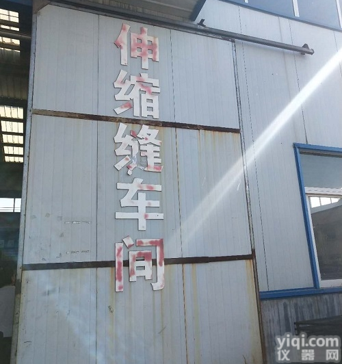 <em>伸缩缝</em>价格  生产<em>桥梁</em><em>伸缩缝</em>厂家/公司欢迎您