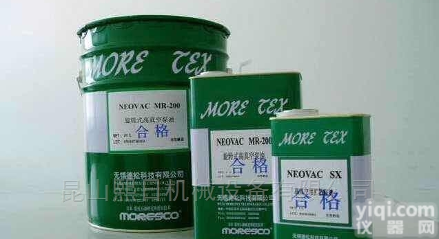 SX、SY  日本<em>松村</em>MORESCO扩散泵<em>真空泵</em>油SX、SY