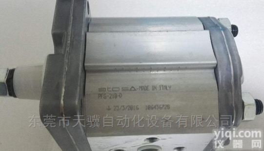 进口原装意大利阿<em>托斯</em>ATOS外啮合<em>齿轮泵</em>现货