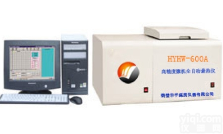 HYHW-600A<em>微机</em><em>制冷量</em>热仪