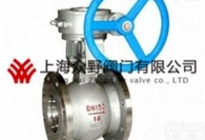 PQ340F<em>涡轮</em>双<em>偏心</em>半<em>球阀</em>