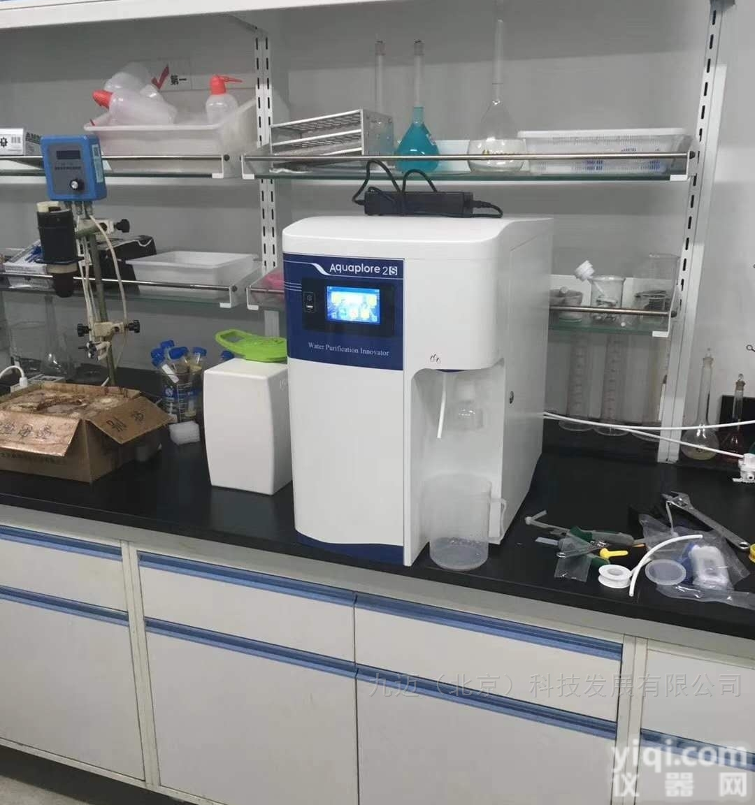 艾科浦Aquaplore 2S  北京<em>天津</em>山东生物<em>制药</em>科研实验室超纯水机