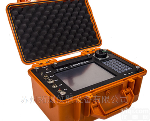 工程<em>地震波</em>速仪