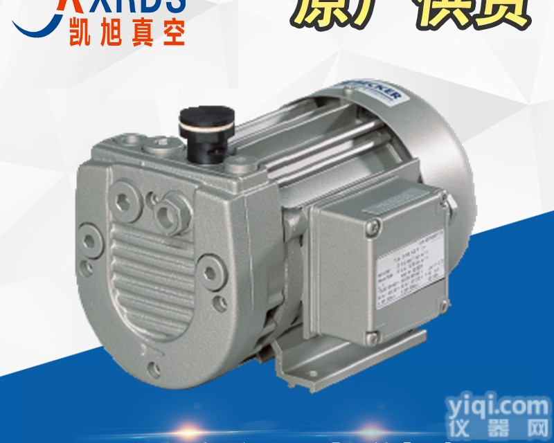 U4.20  深圳贝克<em>真空泵</em>原装U4.20<em>批发价</em>