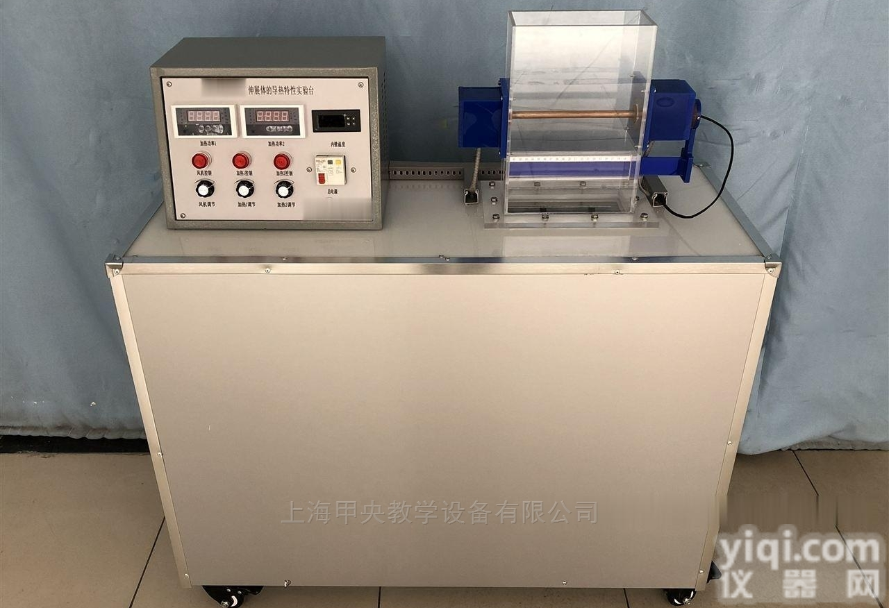 JY-R039  <em>伸展</em>体的<em>导热</em>特性<em>实验台</em>