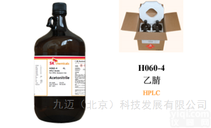 <em>乙腈</em><em>HPLC</em>色谱级 H060-4  北京天津 SK 色谱级<em>HPLC</em> <em>乙腈</em>色谱溶剂试剂