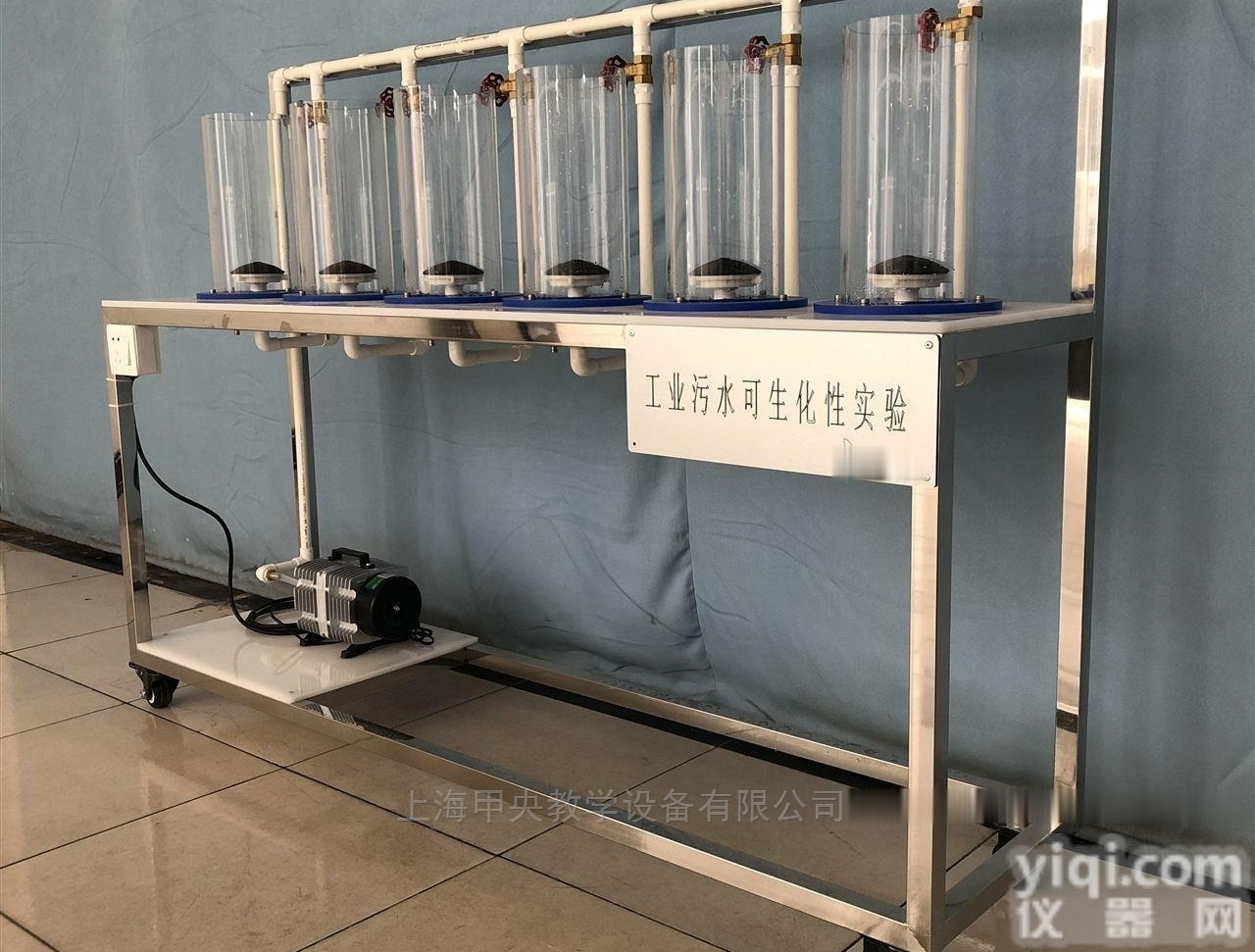 JY-G001  工业<em>废水</em>可<em>生化</em>实验装置
