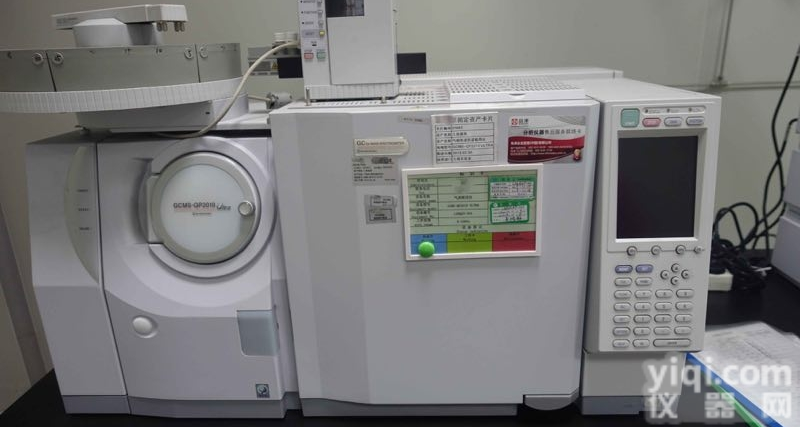 <em>二手岛津气质联用仪</em>GC-MS