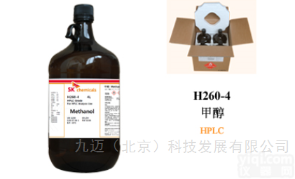 <em>甲醇</em><em>色谱</em>级 SK H260-4  北京天津 SK<em>甲醇</em> HPLC <em>色谱</em>级 <em>色谱</em>溶剂试剂