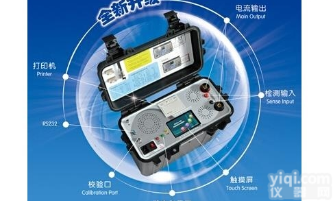 JHHL  <em>南京</em>智能<em>高精度</em>回路电阻测试仪供应商家